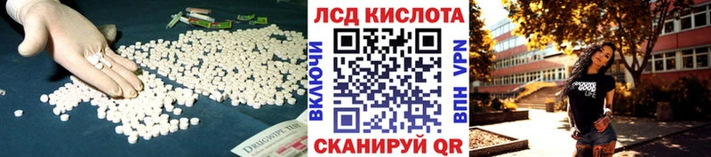 где найти   Кемерово  hydra ссылка  LSD-25 экстази кислота 