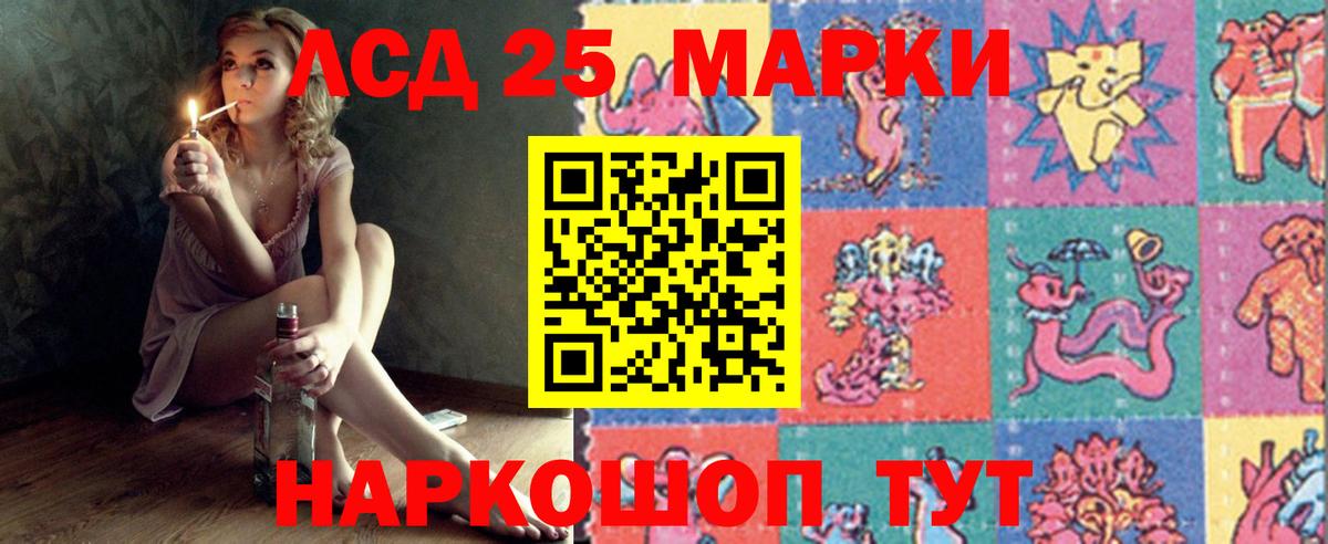Кемерово  LSD-25 экстази ecstasy  Вход с VPN  ЛСД экстази ecstasy 