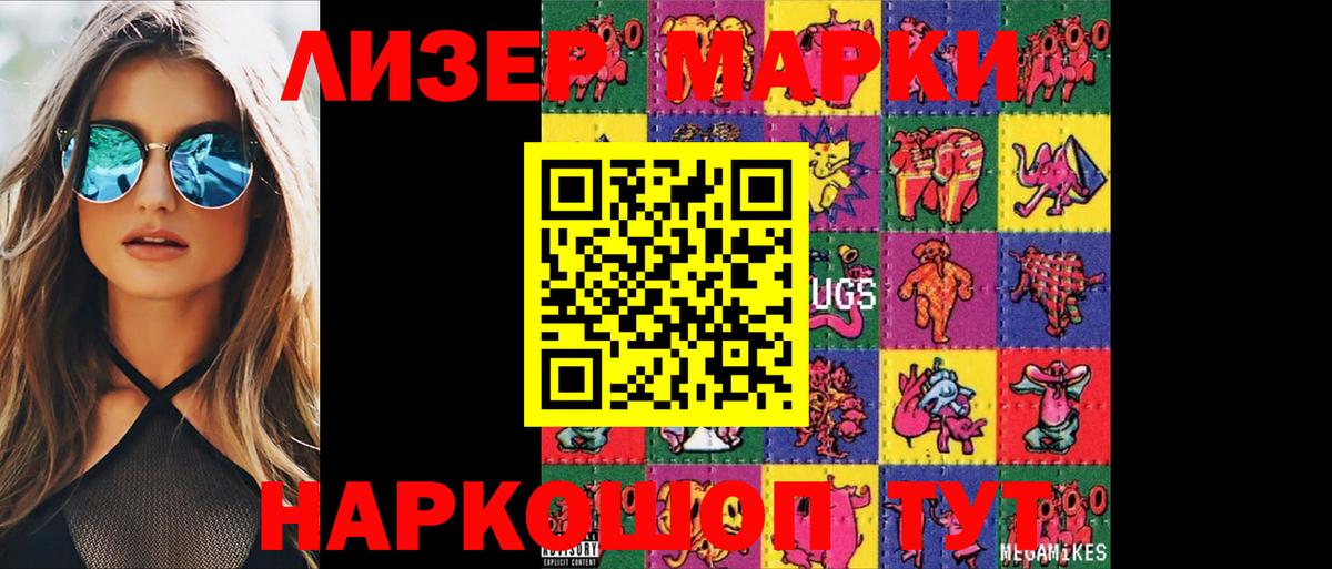 ЛСД экстази ecstasy  Кемерово  Лсд 25 экстази ecstasy 