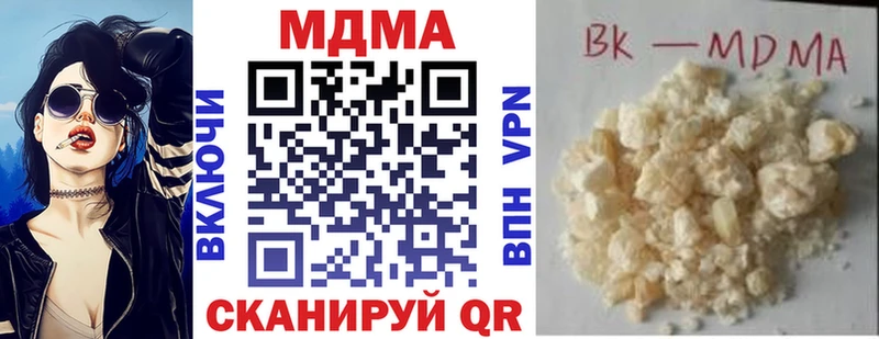 купить наркоту  маркетплейс официальный сайт  MDMA Molly  Кемерово 