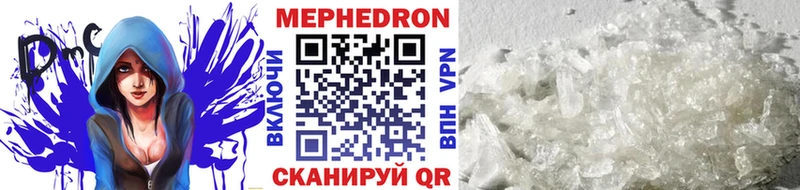 OMG ССЫЛКА  сколько стоит  Кемерово  Мефедрон mephedrone 