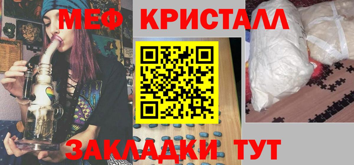 ГАШИШ  А ПВП СОЛЬ кристаллы  COCAIN  Меф   НБОМе  Кемерово  ГАШИШ  Вход с VPN 