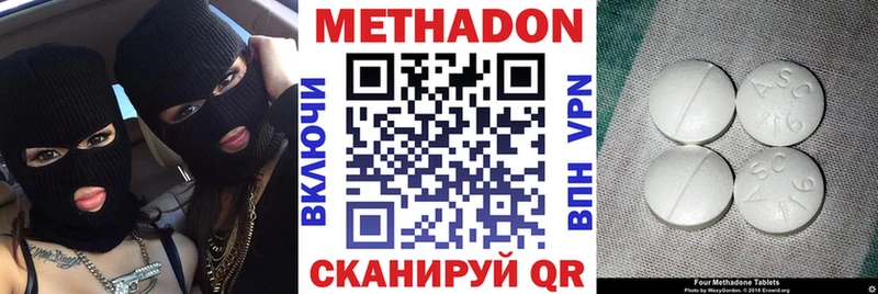даркнет сайт  Кемерово  Метадон VHQ 