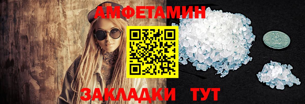 Первитин мет  Кемерово 