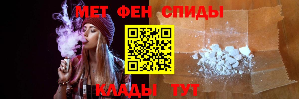 Метамфетамин Methamphetamine Кемерово