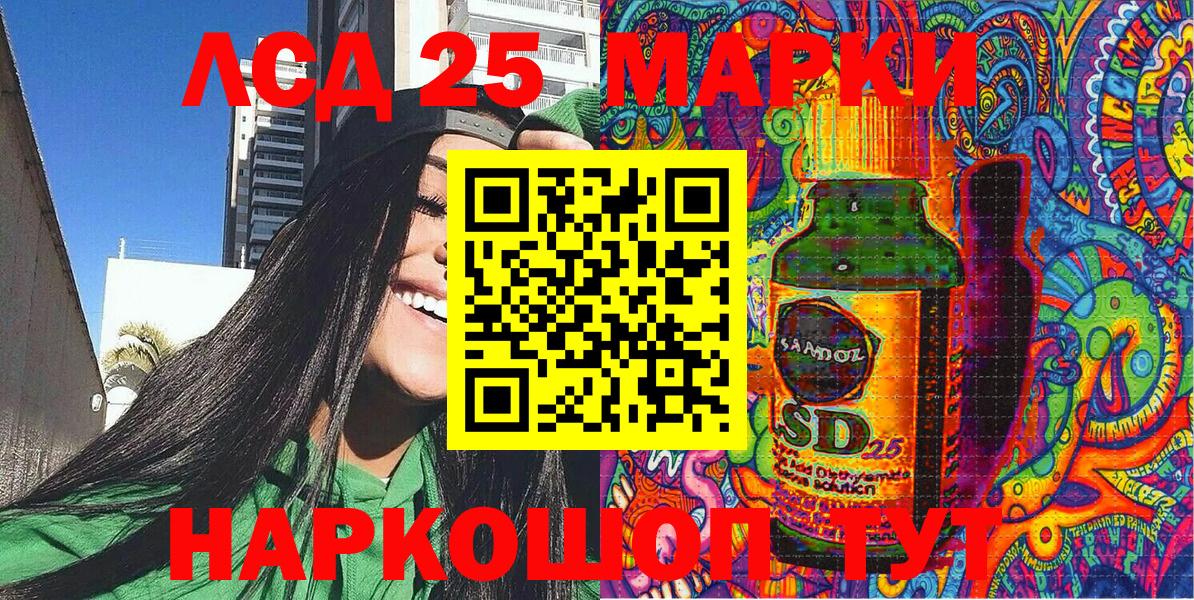 Кемерово  Наркотические марки 1500мкг  Наркотические марки  Наркотические марки 1500мкг  Вход с VPN 