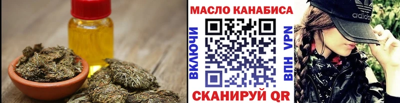 ТГК Wax купить наркотик Кемерово