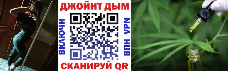 shop как зайти  Кемерово  Бошки Шишки Amnesia 