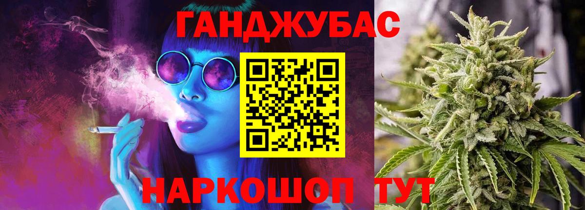 Шишки марихуана Ganja  Бошки Шишки MAZAR  Каннабис конопля  Кемерово 