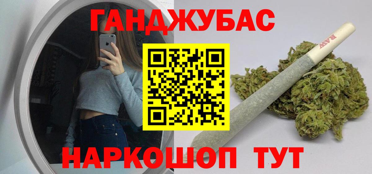 Канабис конопля  Каннабис MAZAR  Марихуана сатива  Кемерово  МАРИХУАНА LSD WEED  Вход с VPN 