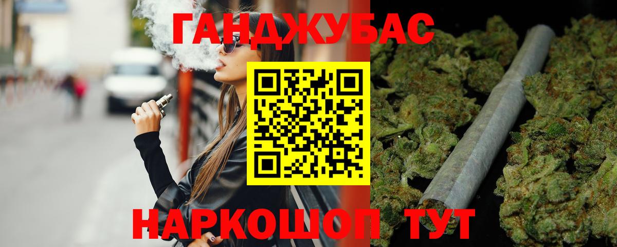 Канабис SATIVA & INDICA Кемерово